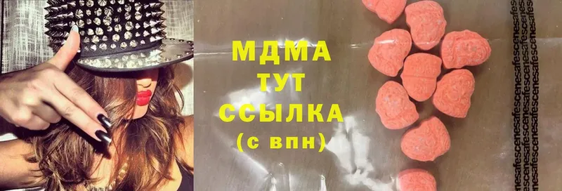 OMG ТОР  Донецк  MDMA молли  где купить наркоту 